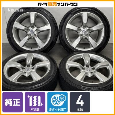 フェアレディz33純正ホイール（車、バイク、自転車）の商品一覧 通販 