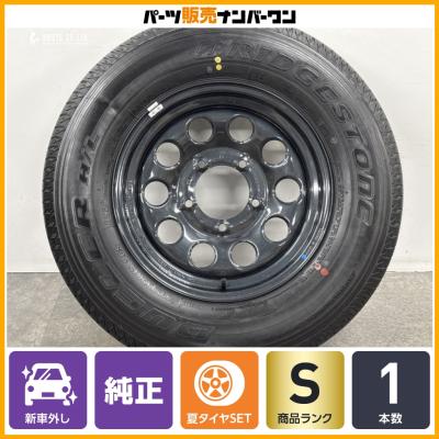 195/80r15（自動車 夏タイヤホイールセット）｜タイヤ、ホイール