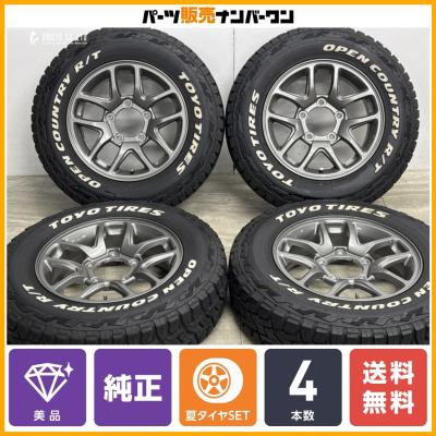 スズキ 自動車 夏タイヤホイールセット｜タイヤ、ホイール｜自動車｜車