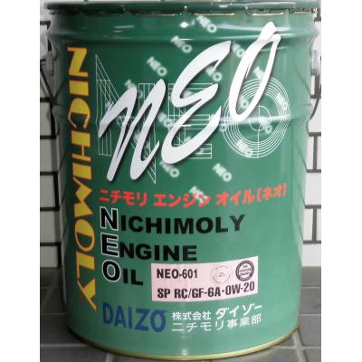 Mobil 1 モービル1エンジンオイル 0W-20 4Lのおすすめ人気商品一覧