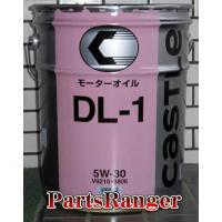 キャッスル 5w-30 20lのおすすめ人気商品一覧 通販 - Yahoo!ショッピング