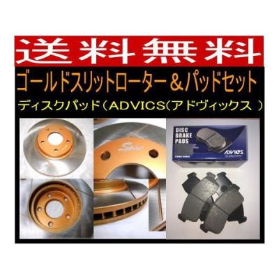 E51 エルグランド 純正 パーツ（自動車用ブレーキローター）の商品一覧 