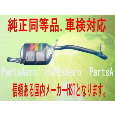 mk32s マフラー（車、バイク、自転車）の商品一覧 通販 - Yahoo