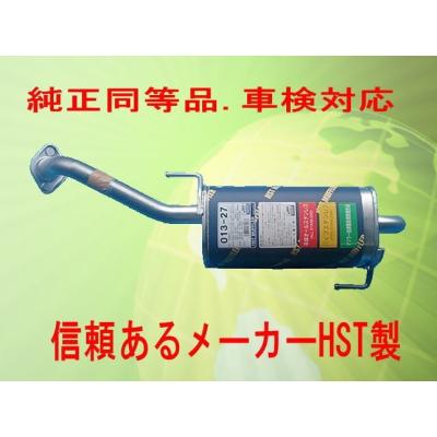 z12キューブマフラーの商品一覧 通販 - Yahoo!ショッピング