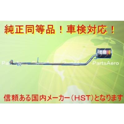l700 ミラ 車検対応マフラーの商品一覧 通販 - Yahoo!ショッピング