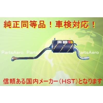 da62wマフラーのおすすめ人気商品一覧 通販 - Yahoo!ショッピング