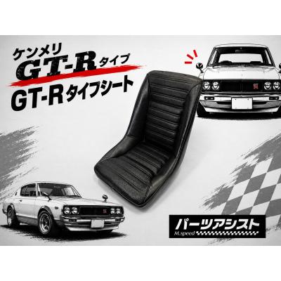 パーツアシストショッピング - シート関係｜Yahoo!ショッピング