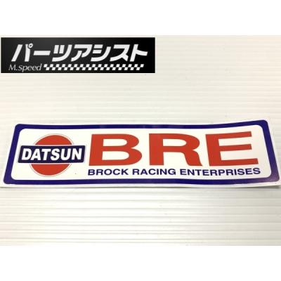 ☆新品未装着☆日産ブルーバード系フロント純正ストラット左右セット