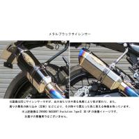 BEET GSX1300R隼 マフラー NASSERT Evolution Type2 フルエキゾーストマフラー[メタルブラック]   GSX1300R隼  0223-S38-MB | パーツボックス2号店