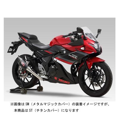 GSX250 R 2019 スリップオンマフラー　ヨシムラチタン風　中古品 gsx250r マフラー ヨシムラ チタン（バイク マフラー）｜バイク | 車