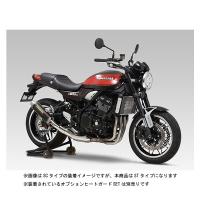 ヨシムラ Z900RS/CAFE  スリップオンマフラー サイクロン BREVIS 政府認証 ST（チタンカバー） 110-269-5480 | パーツボックス2号店