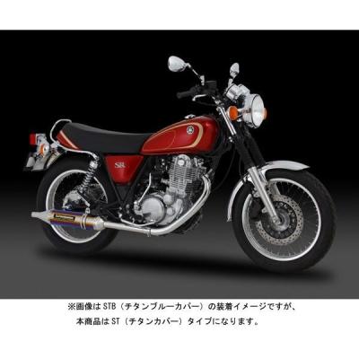 sr400 マフラー（ヨシムラ／バイク用 スリップオンマフラー