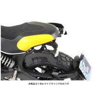 ヘプコ＆ベッカー C-Bowサイドキャリア ブラック  DUCATI SCRAMBLER('15〜'18)  6307530-0001 | パーツボックス2号店