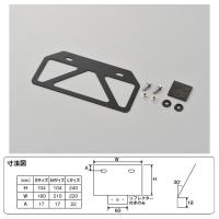 【5月8日出荷】デイトナ 軽量ナンバープレートスタビライザー 原付用山型 リフレクター無し[ブラック/Mサイズ]  99658 | パーツボックス2号店