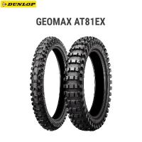 ダンロップ DUNLOP 325670 GEOMAX AT81EX リア 110/100-18 64M WT  D4981160492354 | パーツボックス2号店