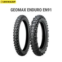 ダンロップ DUNLOP 332025 GEOMAX ENDURO EN91F フロント 90/90-21M/C 54R WT  D4981160561005 | パーツボックス2号店