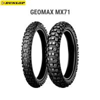 ダンロップ DUNLOP 289543 GEOMAX MX71 フロント 80/100-21 51M WT  D4981160779936 | パーツボックス2号店