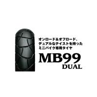 【5月16日出荷】IRC MB99 DUAL フロント/リア共用 130/90-10 61J TL  IRC321682 | パーツボックス2号店