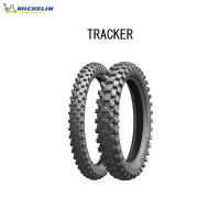 【5月20日出荷】ミシュラン MICHELIN 920489 TRACKER フロント 90/90-21 M/C 54R TT  MIC4985009520475 | パーツボックス2号店