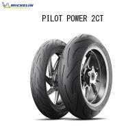 【5月16日出荷】ミシュラン MICHELIN 091745 PILOT POWER 2CT リア 190/50ZR17 M/C (73W) TL  MIC4985009538531 | パーツボックス2号店