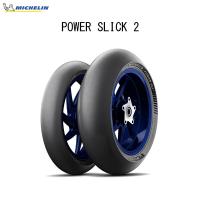 ミシュラン MICHELIN 219685 POWER SLICK 2 リア 200/55ZR17 M/C (78W) TL  MIC4985009542507 | パーツボックス2号店