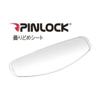【6月3日出荷】OGKカブト CF-1W Pinlock Original Insert Lens ピンロックシート クリア  OGK4966094556327 | パーツボックス2号店