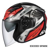 OGKカブト オープンフェイスヘルメット EXCEED SPARK(エクシード スパーク)  ブラックレッド   L(59-60cm)  OGK4966094603144 | パーツボックス2号店