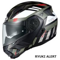 【5月23日出荷】OGKカブト システムヘルメット RYUKI ALERT(リュウキ アラート)  フラットカーキグレー  XL(61-62cm)  OGK4966094609658 | パーツボックス2号店