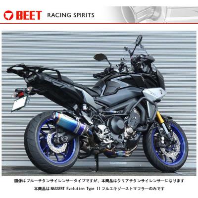 tracer900gt マフラーの商品一覧 通販 - Yahoo!ショッピング