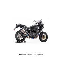 【5月1日出荷】BEET Z900RS マフラー NASSERT Evolution Type2 3D UP フルエキゾーストマフラー(メタルブラックサイレンサー)  Z900RS('18〜'23)  0224-KH1-MB | パーツボックス3号店