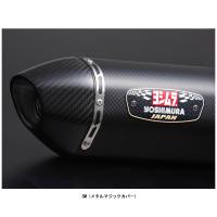 ヨシムラ 機械曲 R-77S サイクロン TYPE-DOWN EXPORT SPEC[SM]  モンキー125[JB03]  110A-44F-5120 | パーツボックス3号店