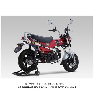 80（ヨシムラ／バイク用フルエキゾースト）｜マフラー｜バイク | 車