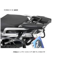 ヘプコ＆ベッカー トップケース用キャリア EASYラック ブラック  BMW R1200GS/R1250GS  661665-0101 | パーツボックス3号店