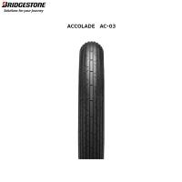 ブリヂストン BRIDGESTONE MCS05673 ACCOLADE AC・03（アコレードAC03） フロント 100/90-18 M/C 56H W  B4961914854805 | パーツボックス3号店