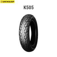 ダンロップ DUNLOP 230689 K505 リア 150/70-18M/C 70H TL  D4981160323009 | パーツボックス3号店