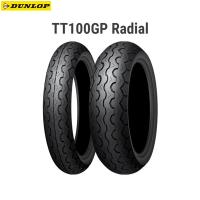 ダンロップ DUNLOP 333805 TT100GP Radial リア 180/55ZR17M/C (73W) TL  D4981160935387 | パーツボックス3号店