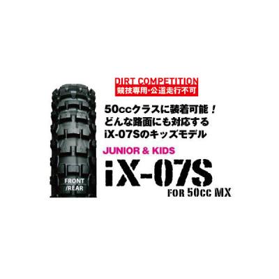 ix07s ircのおすすめ人気商品一覧 通販 - Yahoo!ショッピング