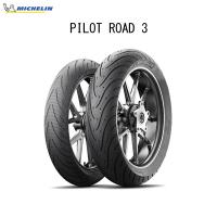 ミシュラン MICHELIN 058630 PILOT ROAD 3 フロント 110/70ZR17 M/C (54W) TL  MIC4985009515693 | パーツボックス3号店