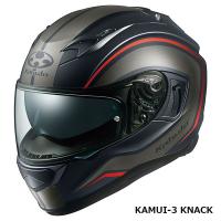 【5月24日出荷】OGKカブト フルフェイスヘルメット KAMUI 3 KNACK(カムイ3 ナック)  フラットブラックグレー  L(59-60cm)  OGK4966094584931 | パーツボックス3号店