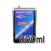 speedHeart リバーレ フォークオイル F1020（＃30相当） 800ml  SH-RF2030-8 | パーツボックス3号店