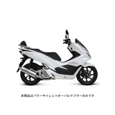 pcx125jf81 マフラーの商品一覧 通販 - Yahoo!ショッピング