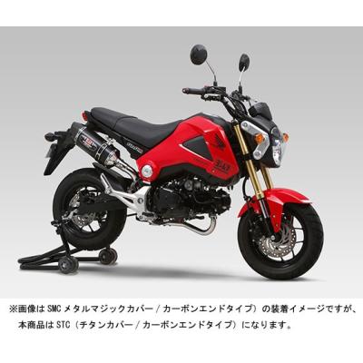 ホンダ　グロム　jc61用　ヨシムラマフラー 機械曲 GP-MAGNUMサイクロン EXPORT SPEC 政府認証 | ヨシムラジャパン