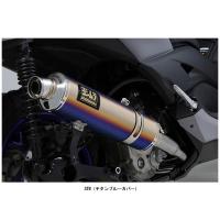 ヨシムラ 機械曲GP-MAGNUM115 サイクロン EXPORT SPECマフラー[STB]   XMAX250('21〜'22)  110A-319-5U80B | パーツボックス5号店