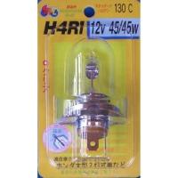 【5月1日出荷】M&amp;Hマツシマ H-4R1 12V45/45W(クリアー) 130 130C | パーツボックス5号店