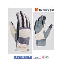 【6月4日出荷】デイトナ ヘンリービギンズ HBG-065 カフェメッシュグローブ[アイボリー/L]  19963 | パーツボックス5号店