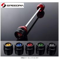 SSK SPEEDRA フロントアクスルスライダー(レッド)  BMW R1200R/S1000XR/F800R  AASBM02FRD | パーツボックス5号店