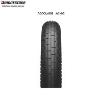 【6月11日出荷】ブリヂストン BRIDGESTONE MCS00556 ACCOLADE AC・02（アコレードAC02） リア 110/90-17 M/C 60P W  B4961914427245 | パーツボックス5号店