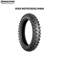 ブリヂストン BRIDGESTONE SCS01552 KIDS MOTOCROSS M40A リア 2.75-10 38J W  B4961914854546 | パーツボックス5号店