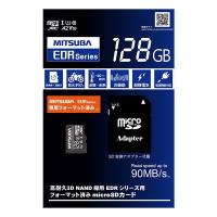 ミツバサンコーワ EDRシリーズ推奨 microSDカード 128GB EDR-C03 | パーツボックス5号店