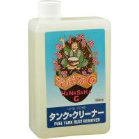 【5月23日出荷】榮 技研 タンククリーナー 1L HSG-FTRR-1000 | パーツボックス5号店